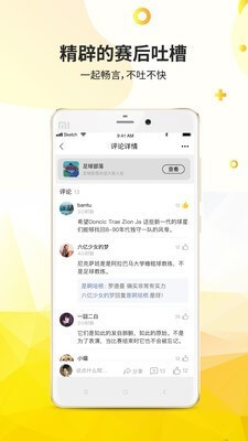 章鱼部落正版下载_章鱼部落正版app下载安卓v1.0.0